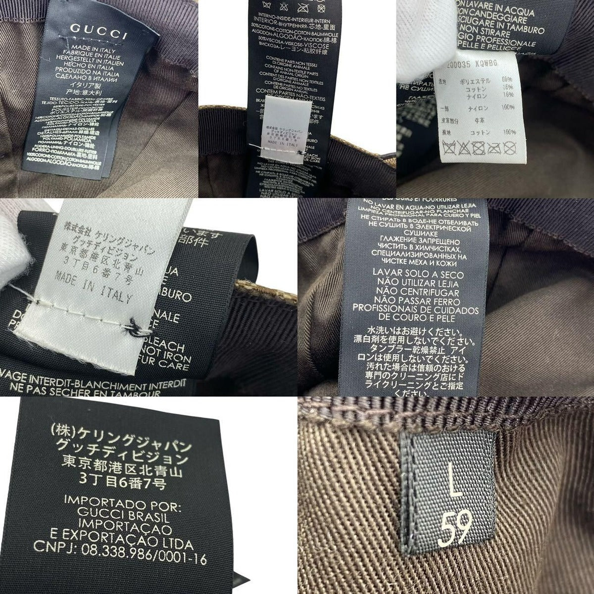 Gucci Cap GG Canvas Brown L — view 4