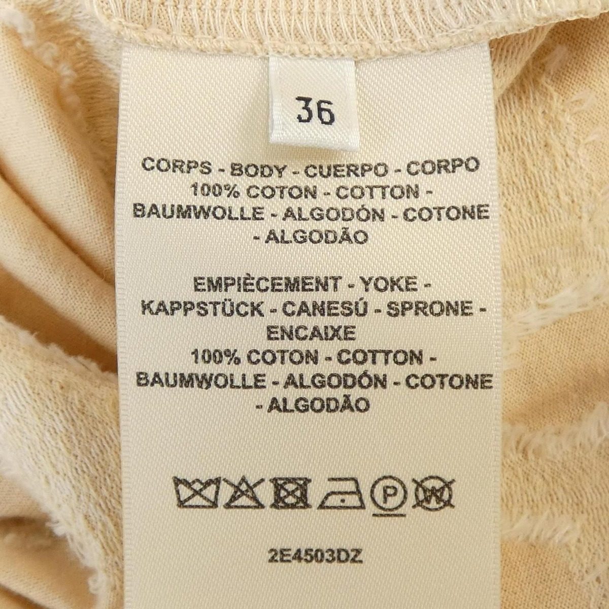 Hermes Cut Dress Beige — view 3