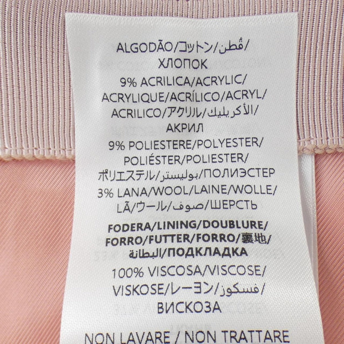 Gucci GG Skirt Red 42 — view 4