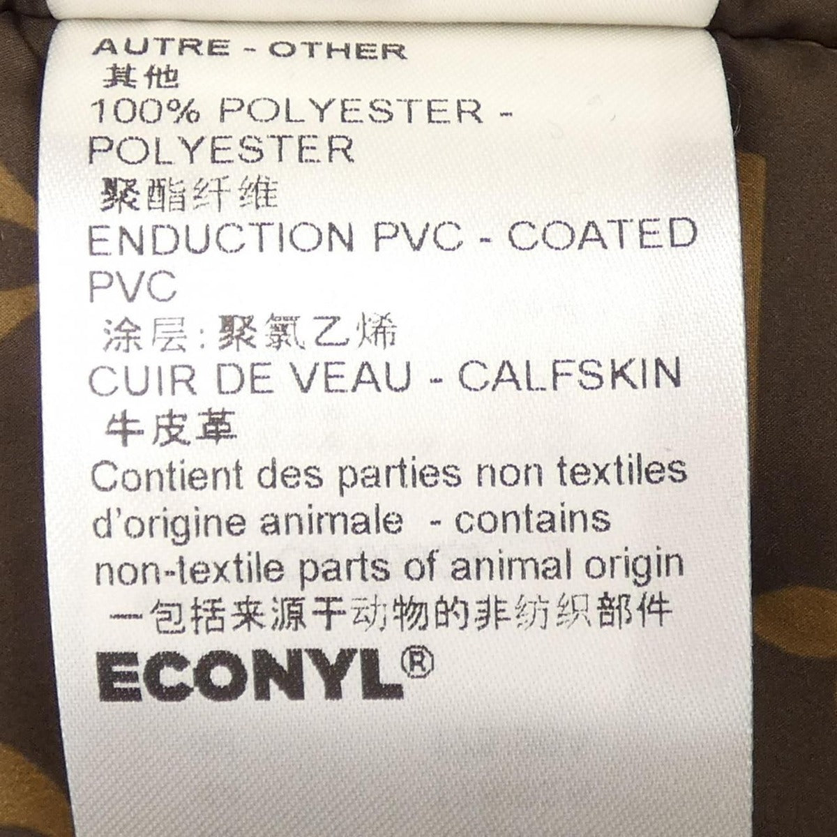 Louis Vuitton Long Pillow Puffer Wrap Coat — view 4