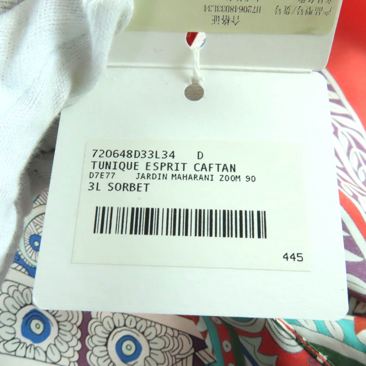 Hermes Silk Allover Pattern Short Sleeve Skipper Shirt Top — view 10