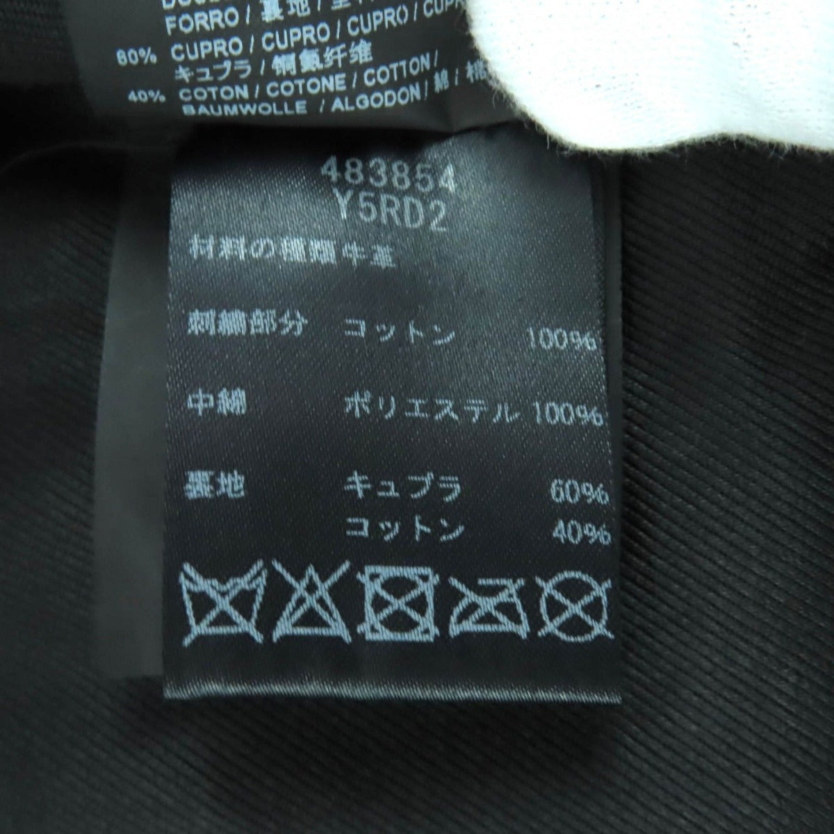 Saint Laurent Paris Patch Vintage Processing Calfskin Leather Rider — view 12