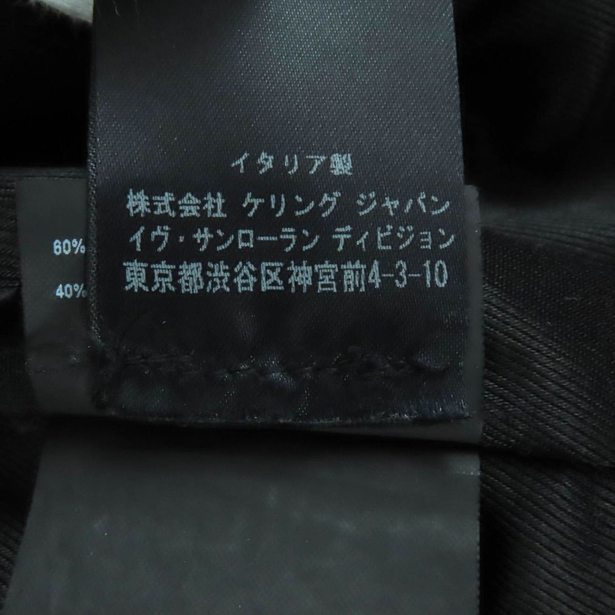 Saint Laurent Paris Patch Vintage Processing Calfskin Leather Rider — view 13