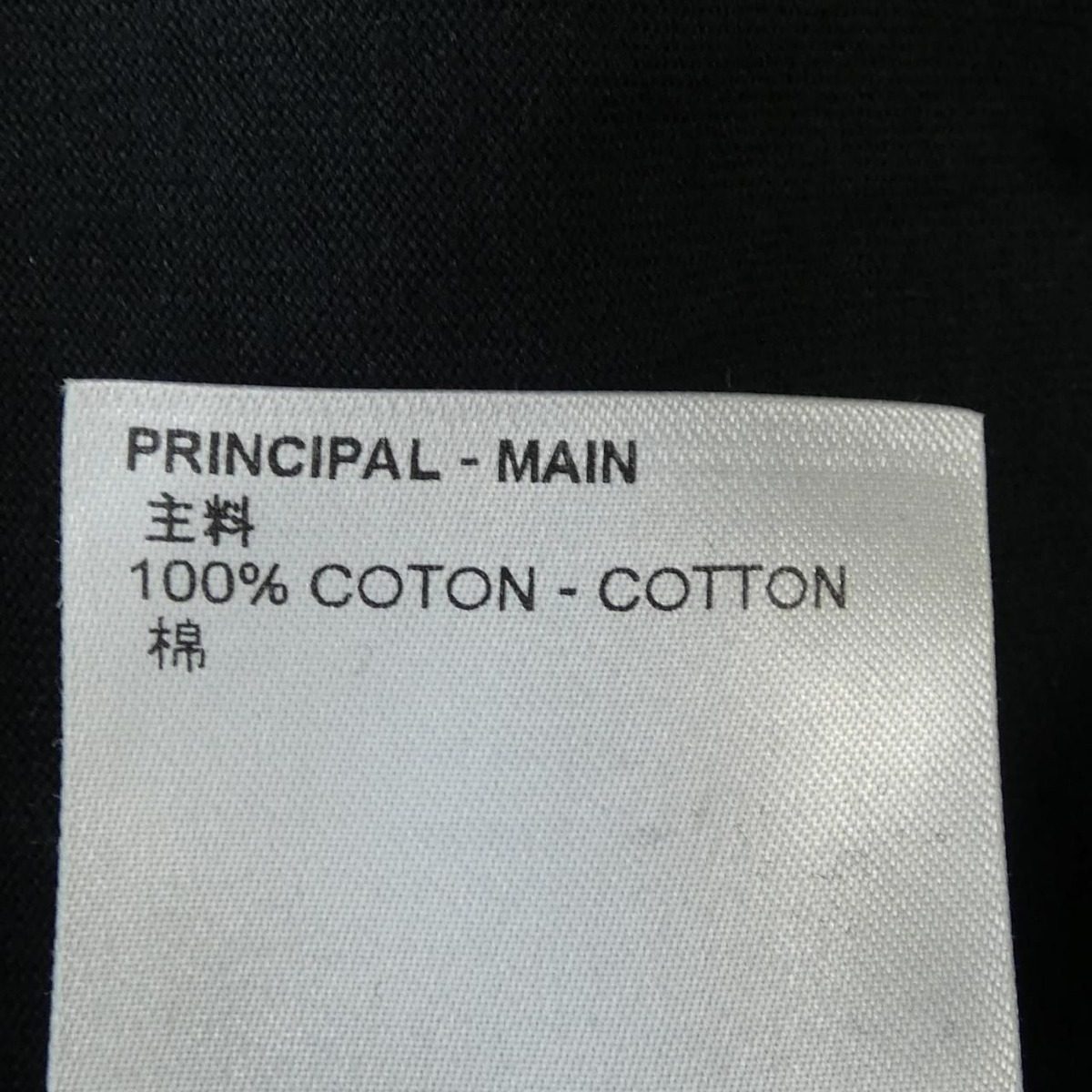 Louis Vuitton Terumo Print T-Shirt — view 3