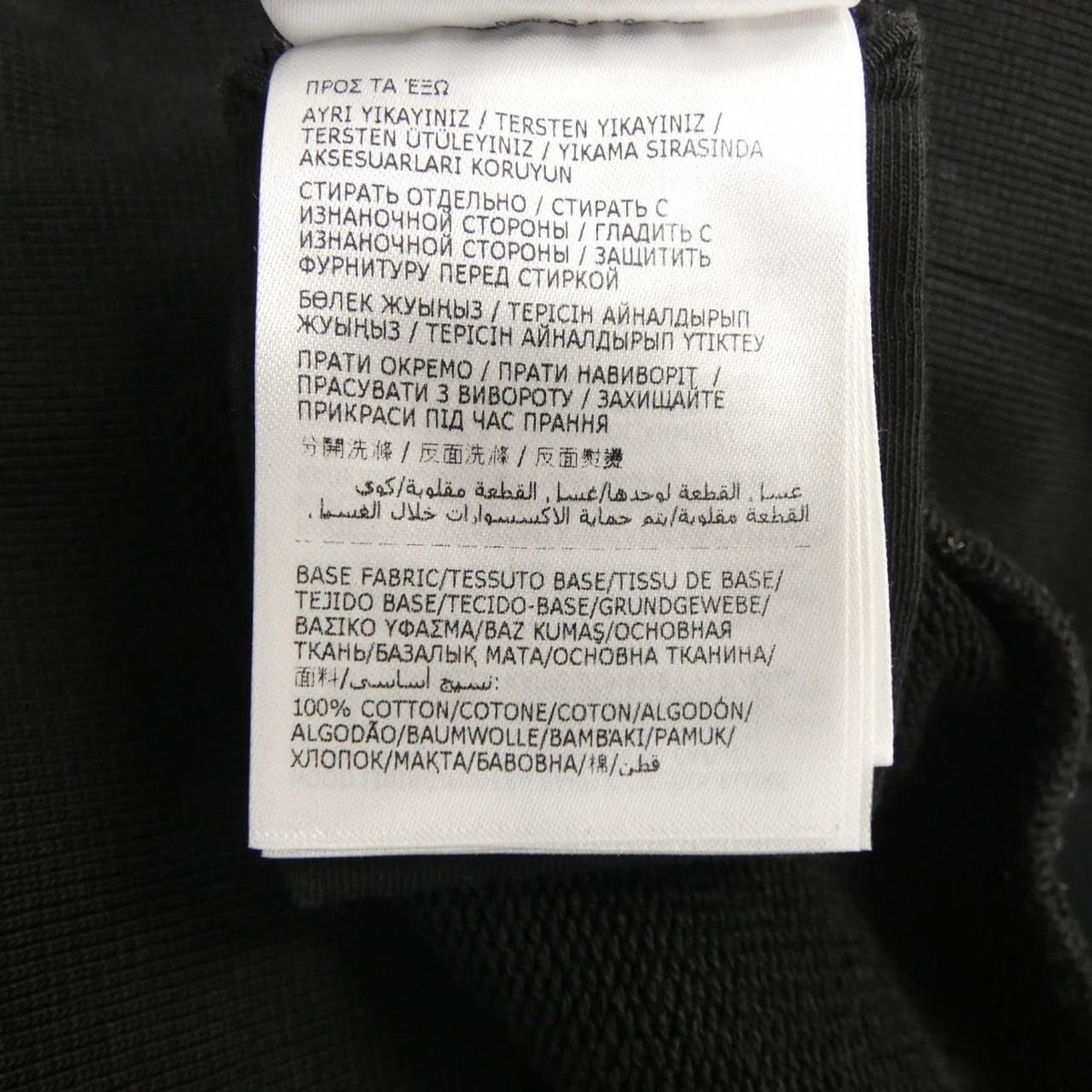Moncler Hoodie Black XL — view 3