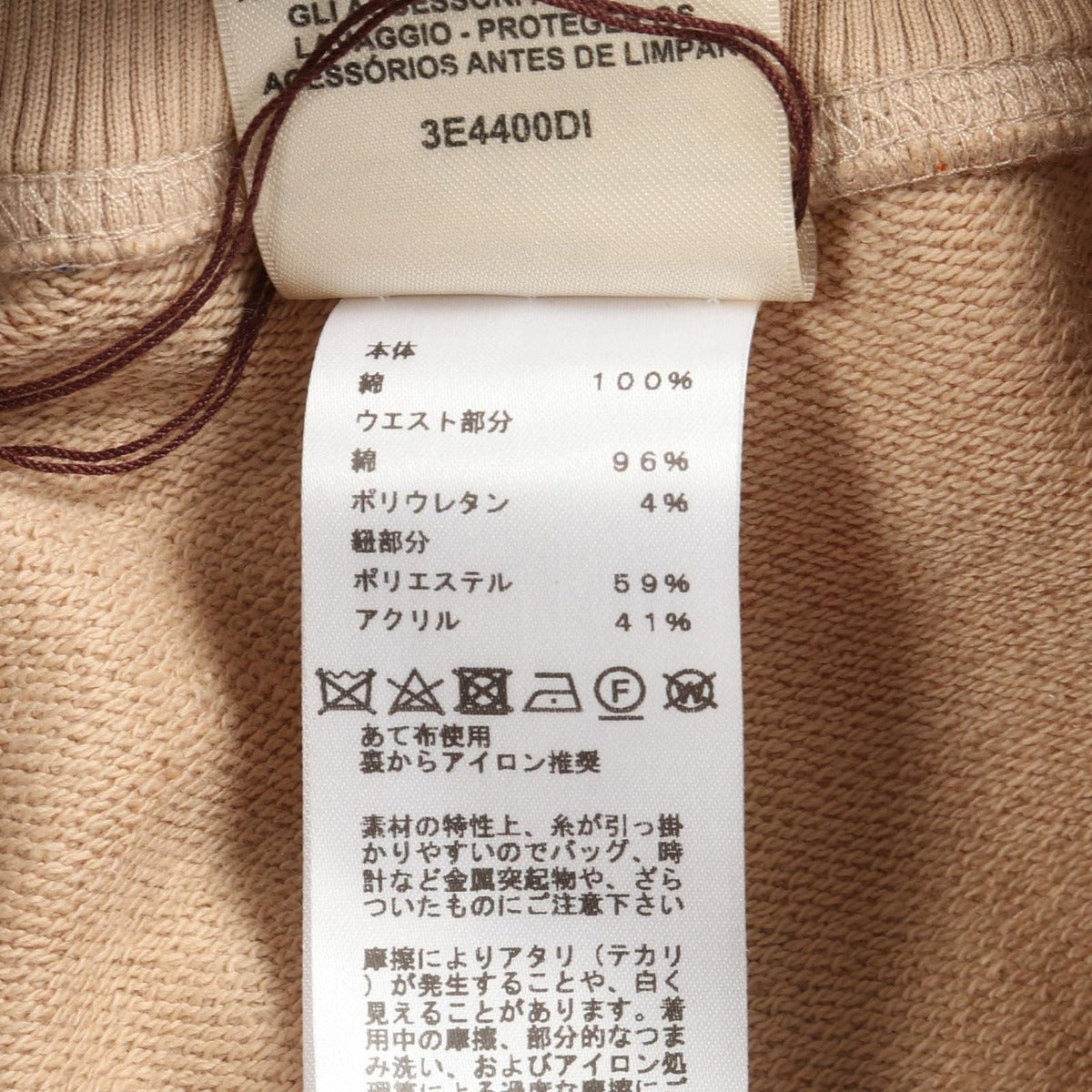 Hermes Pants Fantaisie D'etriers 3 E4400 di Beige Orange Blue Cotton Jogging — view 4
