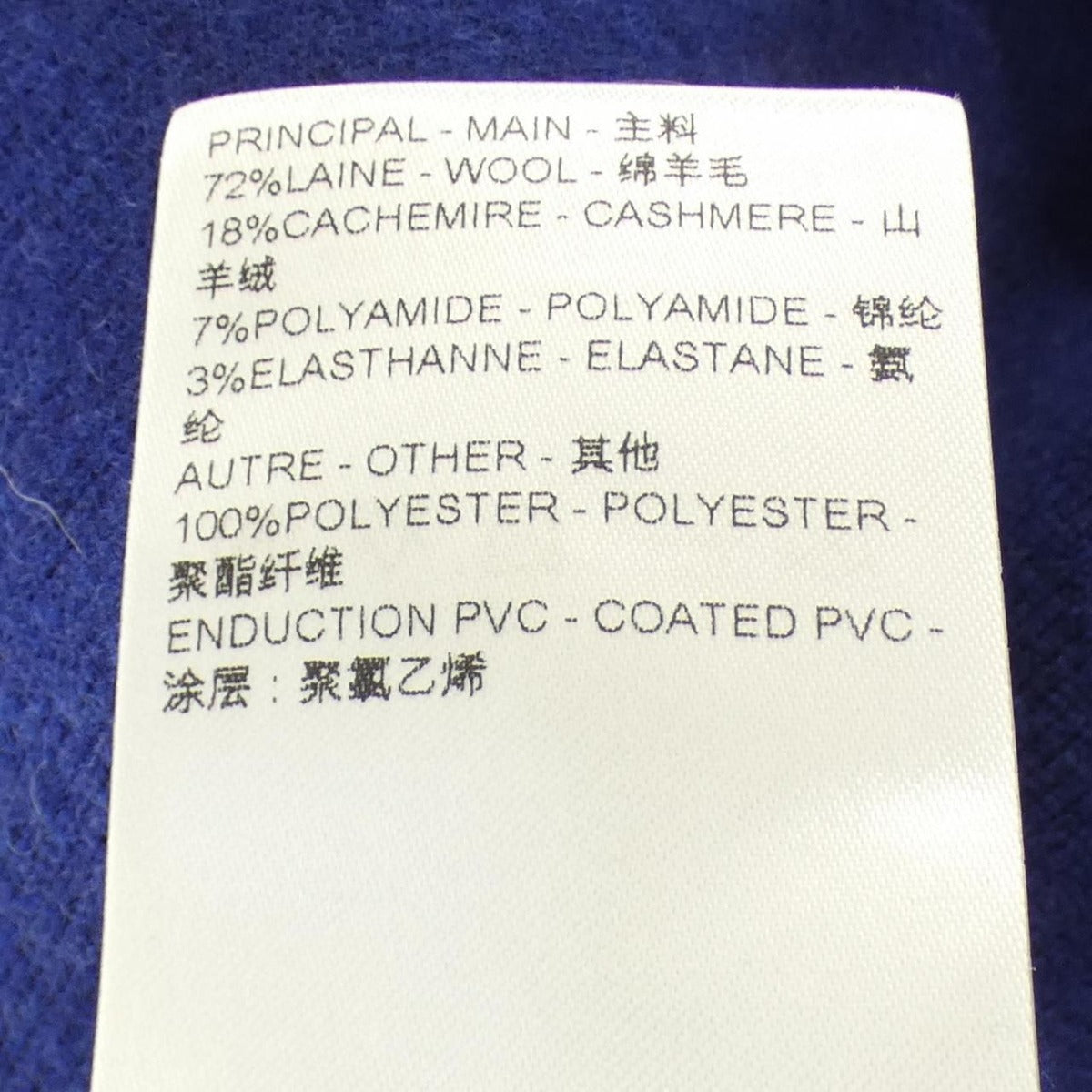 Louis Vuitton Dress Cashmere Navy — view 3