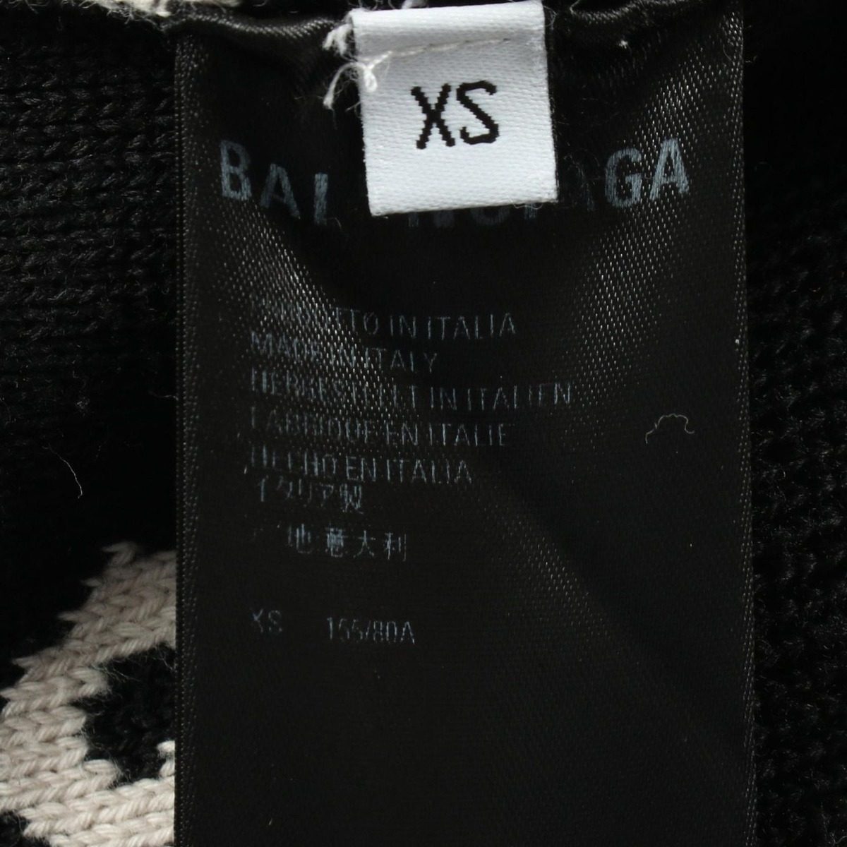 Balenciaga Knit Overall Logo Cotton Wool — view 4