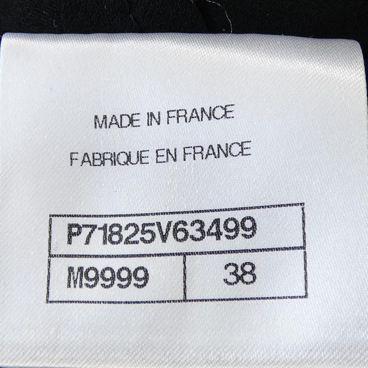 Chanel 22c Jacket Black — view 4
