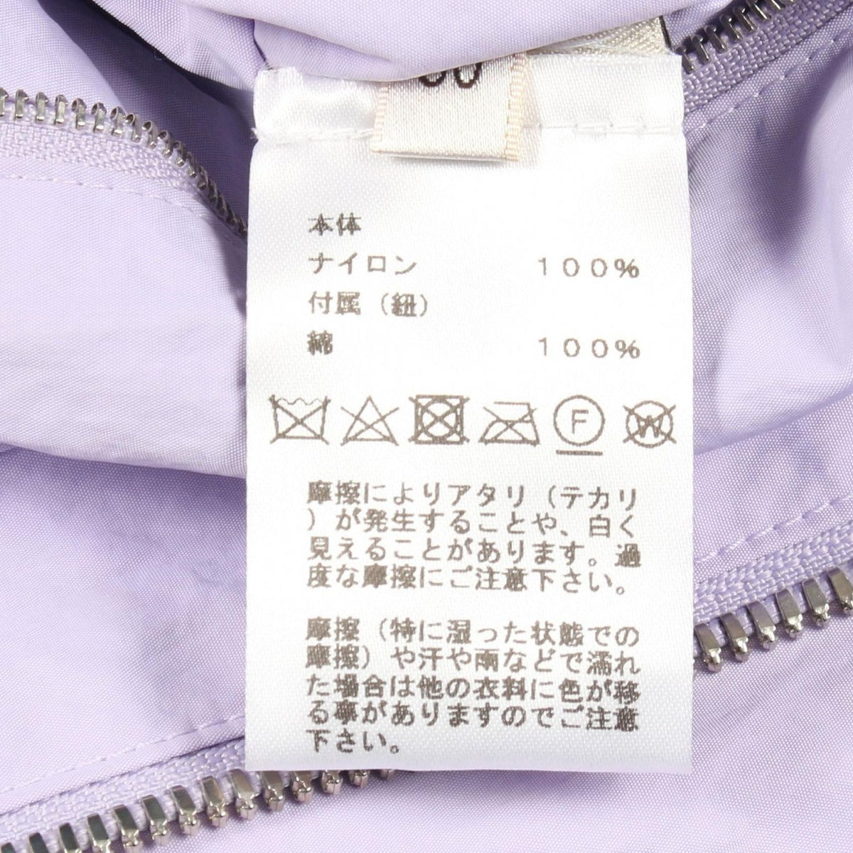 Hermes Drawstring Hooded Nylon Coat — view 5