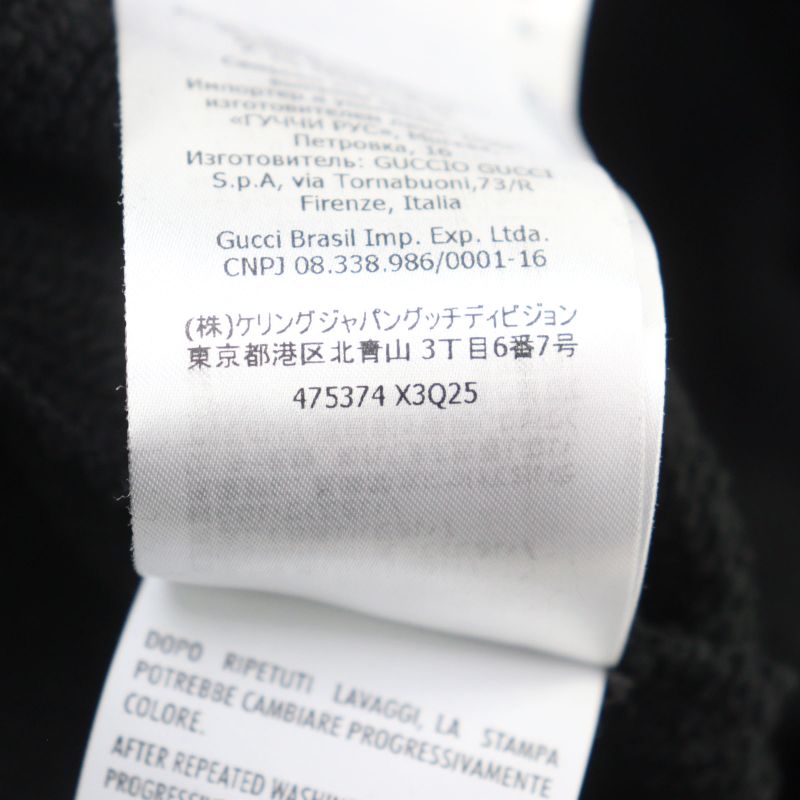 Gucci 475374 100% Cotton Interlocking G Logo Print Pullover Hoodie Black M Made