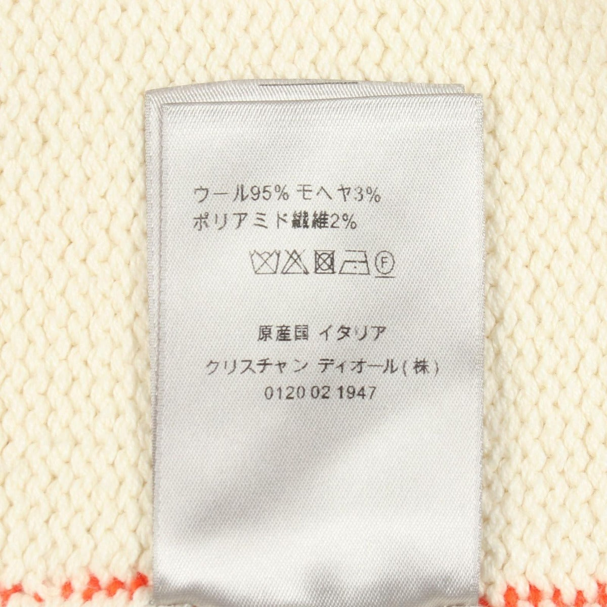 Dior Knit Wool Sweater White Orange — view 4