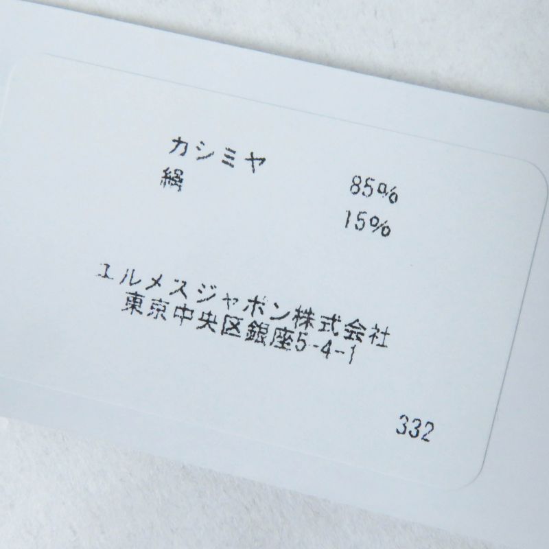 Hermes 2022 H262494s New Livris Cashmere Silk Stole/muffler Light Gray Made In