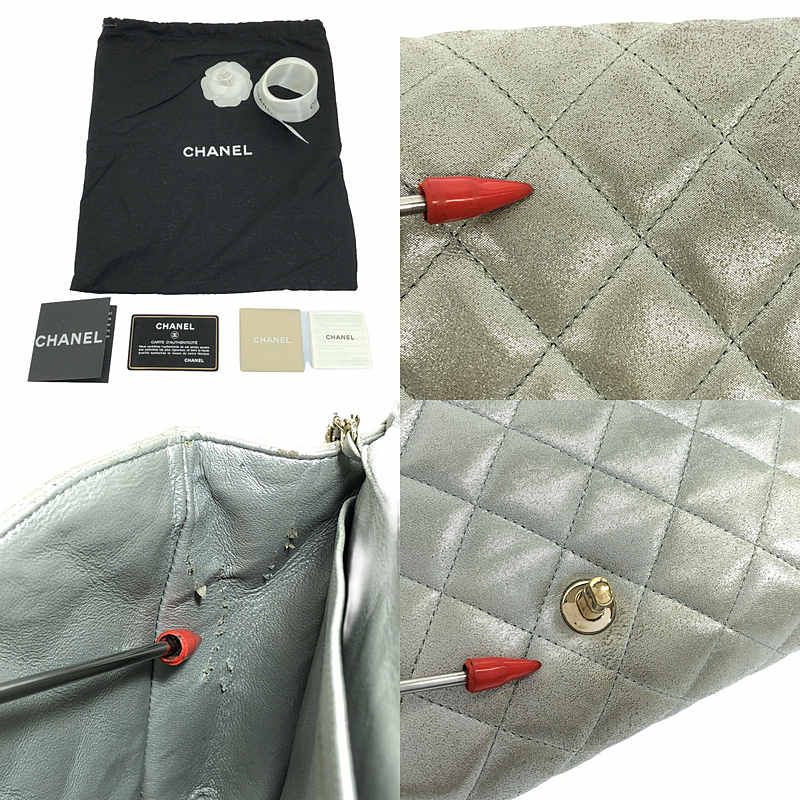 Chanel - Matelasse Metallic Leather Flap Chain Shoulder Bag - Silver - Women