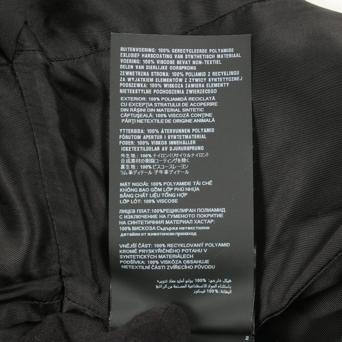 Prada Dress Re-Nylon Black — view 4