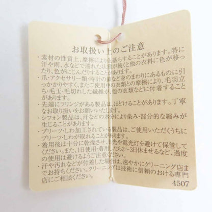 Hermes Twilley Junping Jumping 100% Silk Scarf Navy Multi With Box Made In