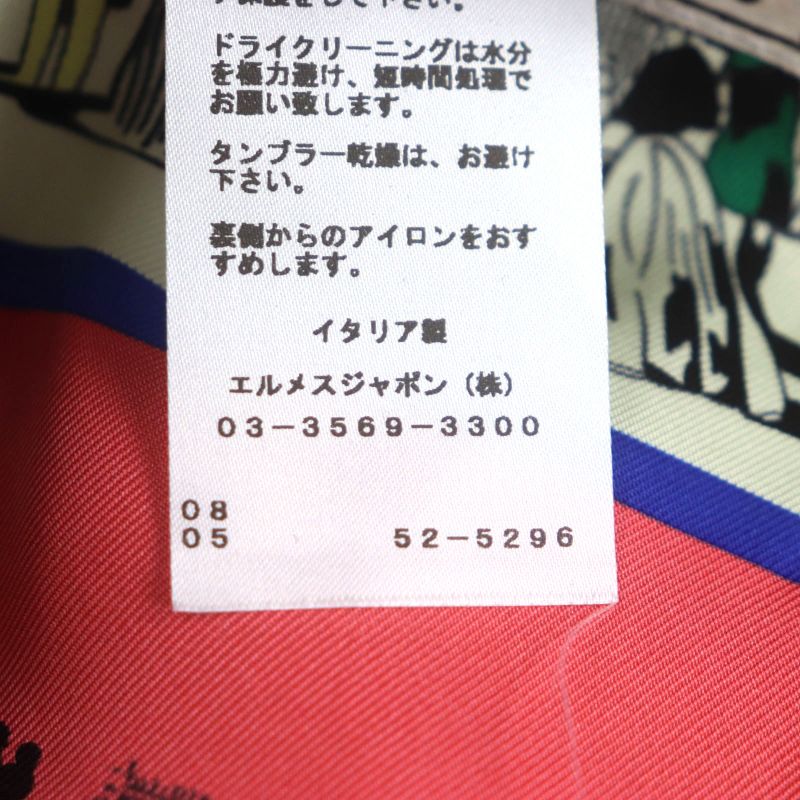 Hermes Lame Logo Silver Buttons 100% Silk Lining All-over Pattern Single