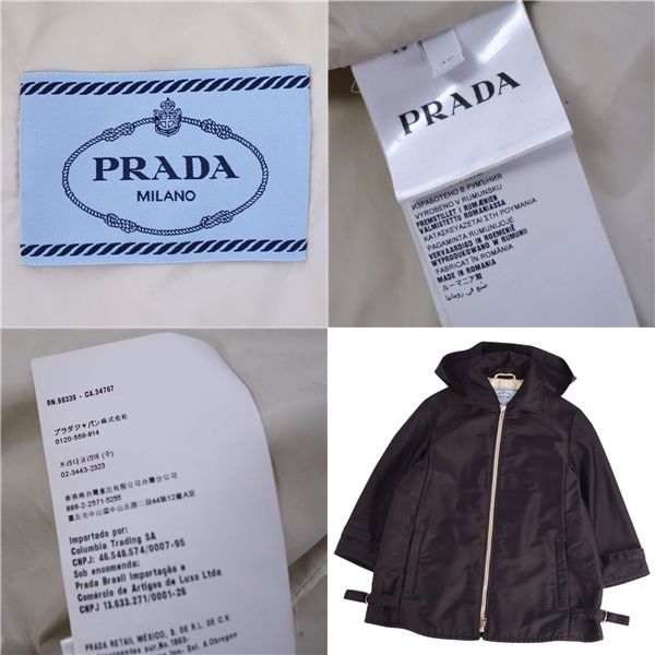 Prada Jacket Hoodie Hooded Zip Up Nylon