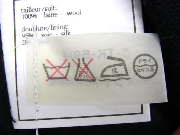 Chanel 96A P08091v04977 Coco Mark Wool Setup Jacket Skirt 42