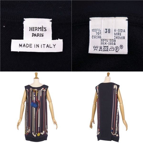 Hermes Runway Wear Dress Sleeveless Knit