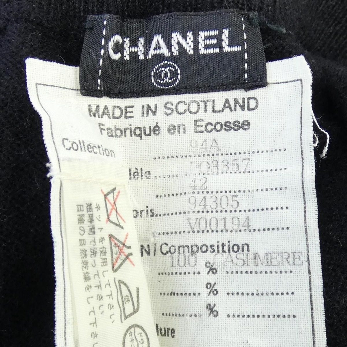 Chanel Vintage Pants Black — view 3