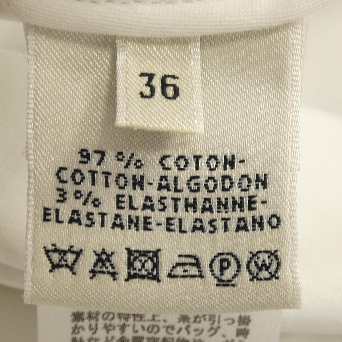 Hermes Trench Coat White 36 — view 3