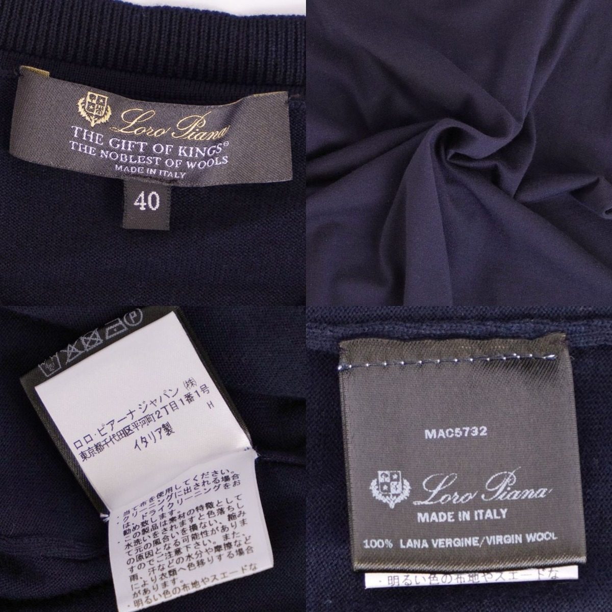 Loro Piana Knit the Gift of Key Sweater — view 7