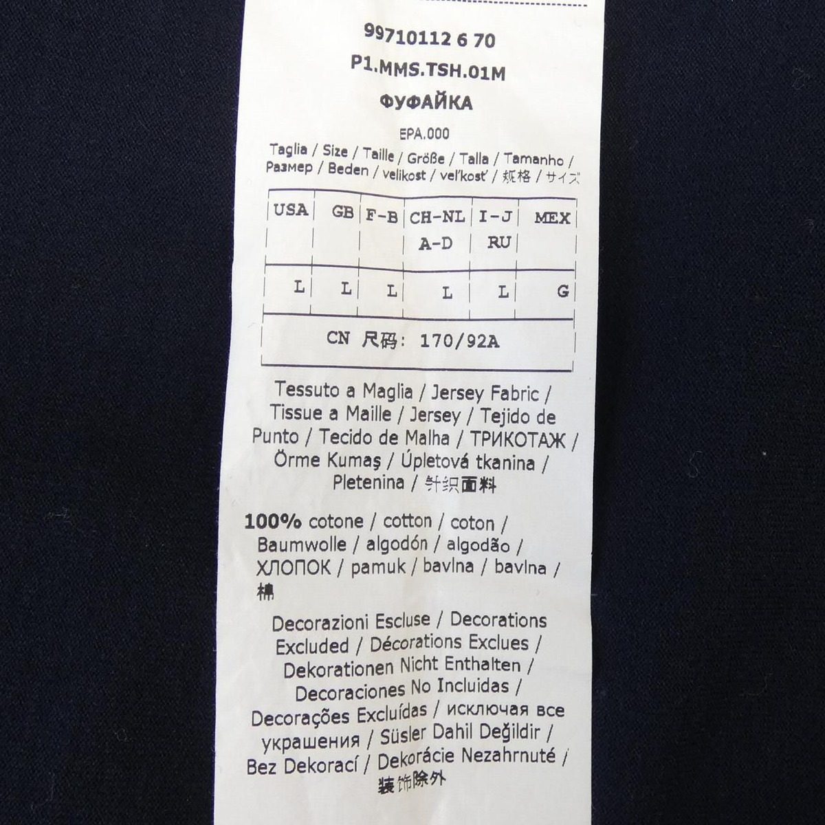 Max Mara S 'S Cut Dress — view 3