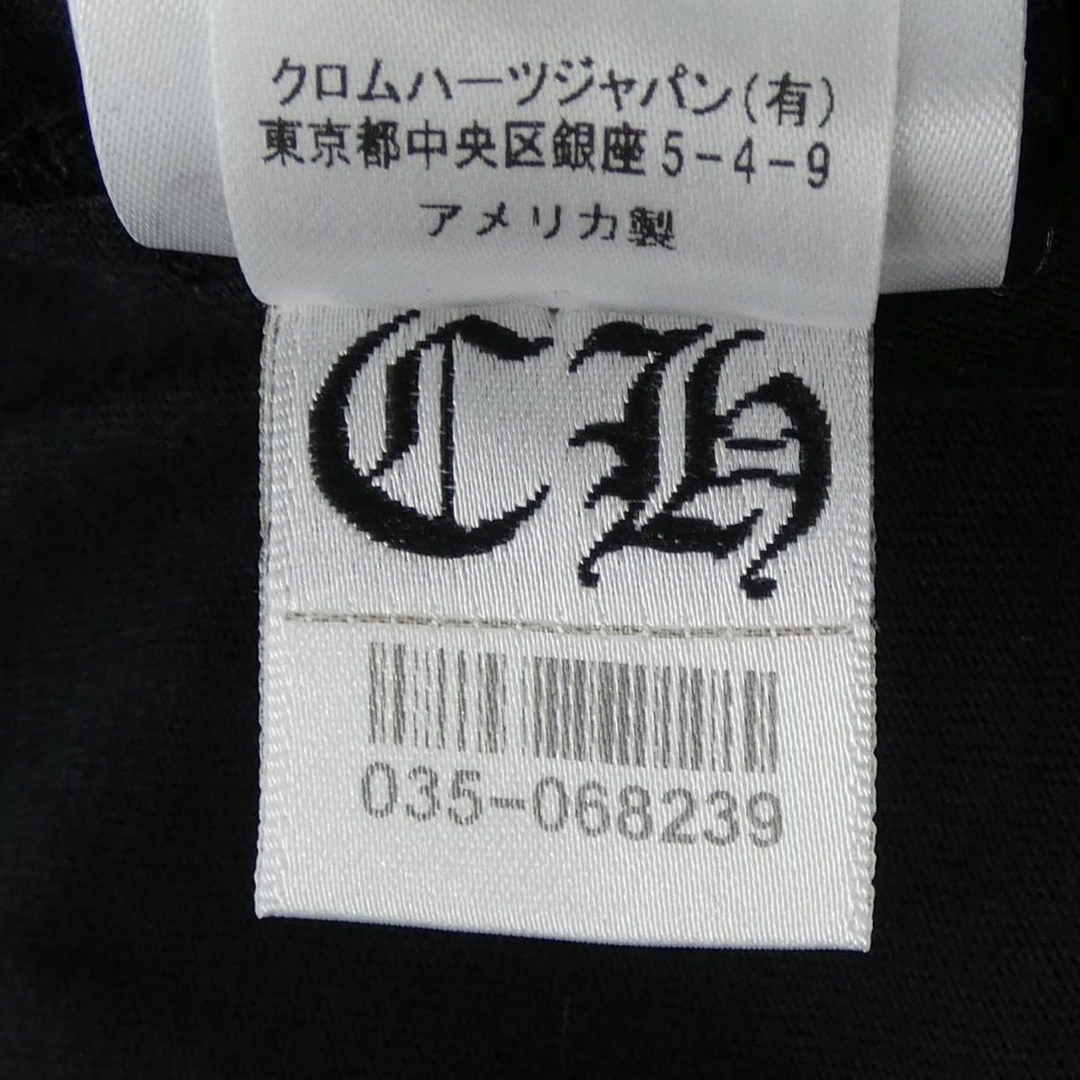 Chrome Hearts T-Shirt Black — view 4