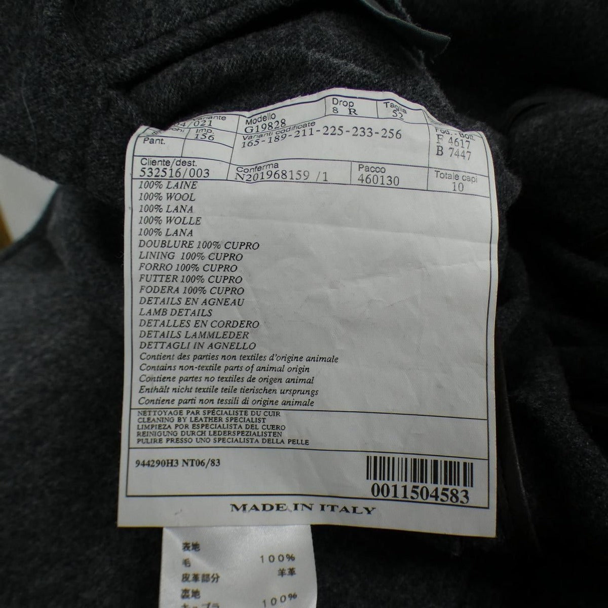 Hermes Jacket Gray 52 System — view 3