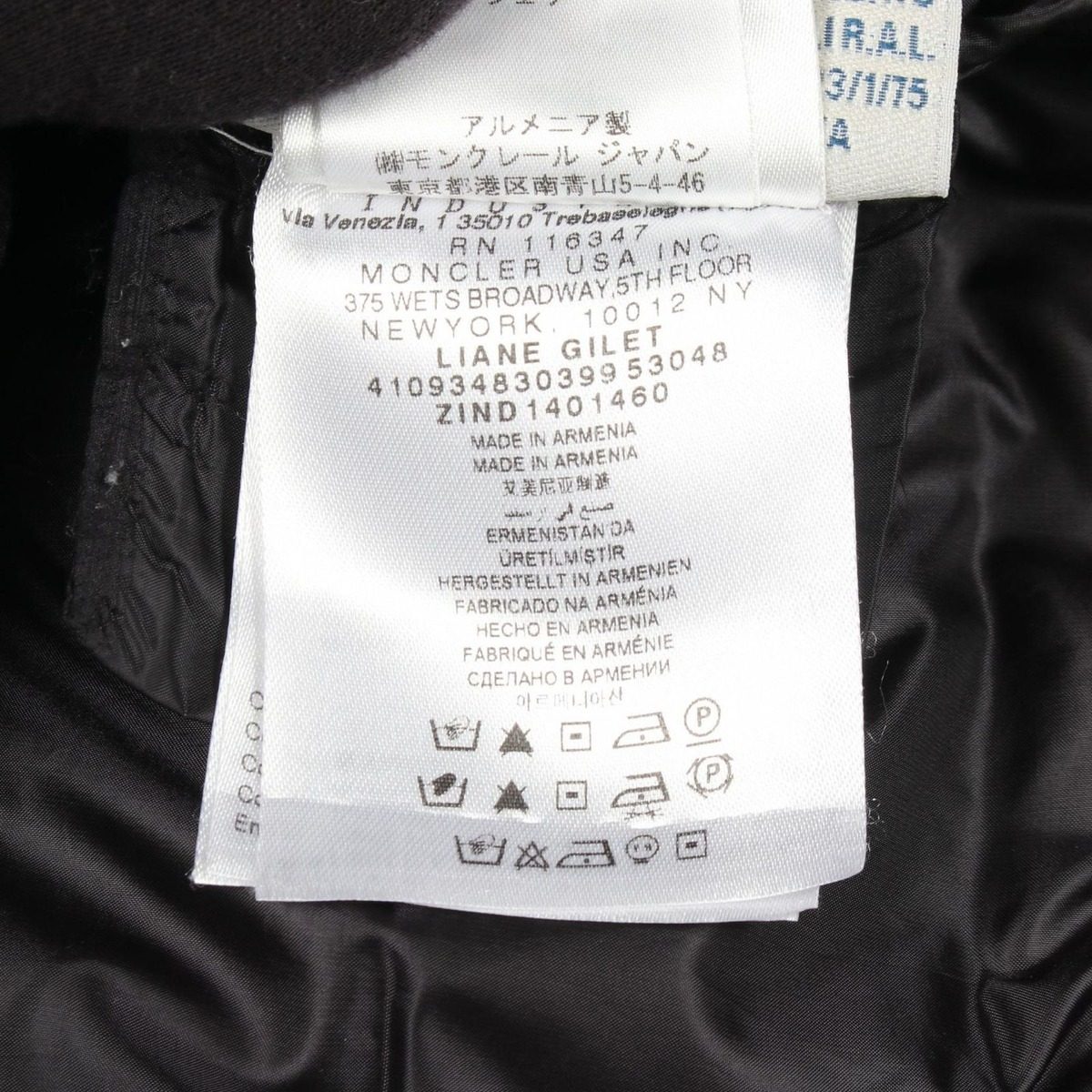 Moncler Vest Nylon Liane Down — view 5