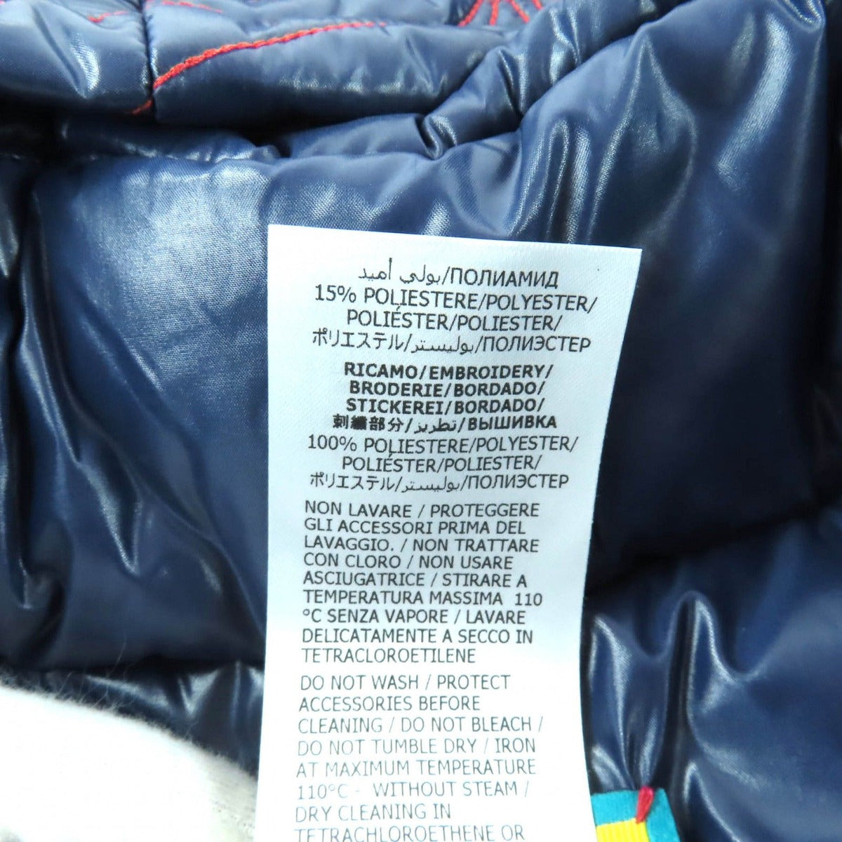 Gucci Adidas Hooded Interlocking Trefoil Logo Zip UP Filling Poncho — view 12