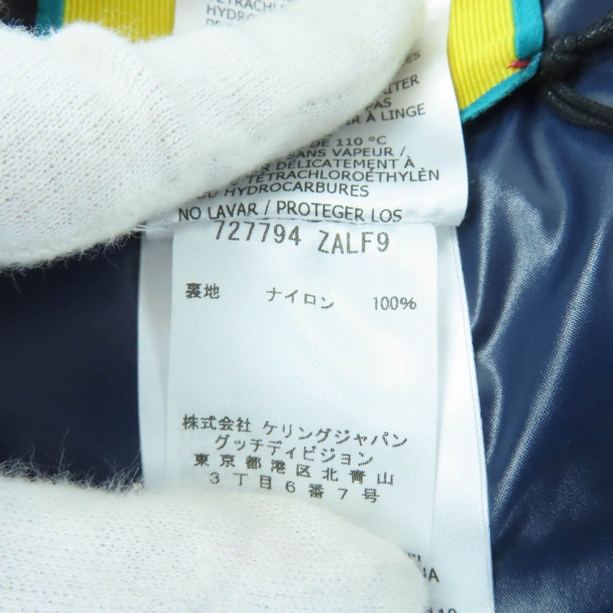 Gucci Adidas Hooded Interlocking Trefoil Logo Zip UP Filling Poncho — view 13