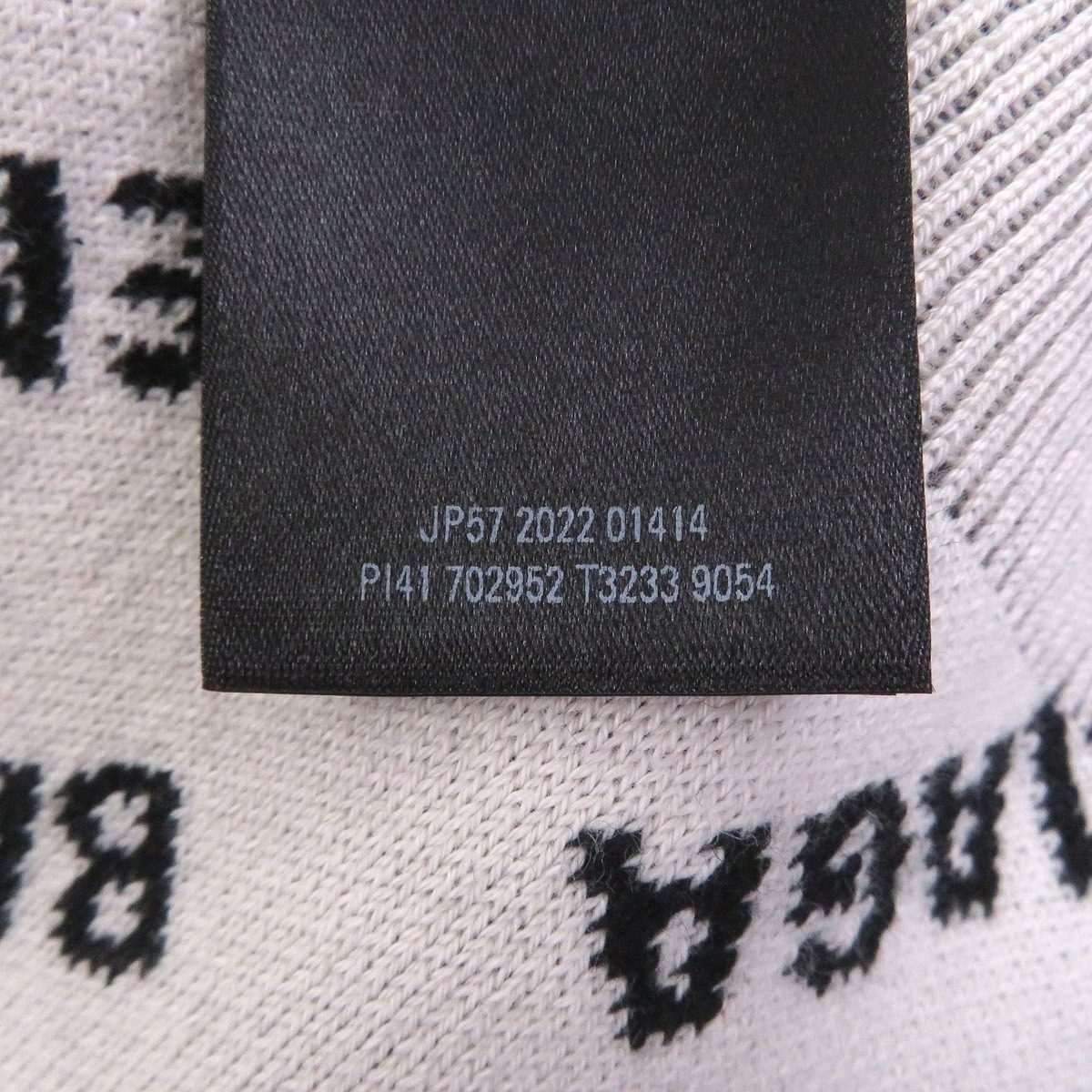 Balenciaga All Over Logo Sweaters All Sweater Knit Ivory XS — view 6