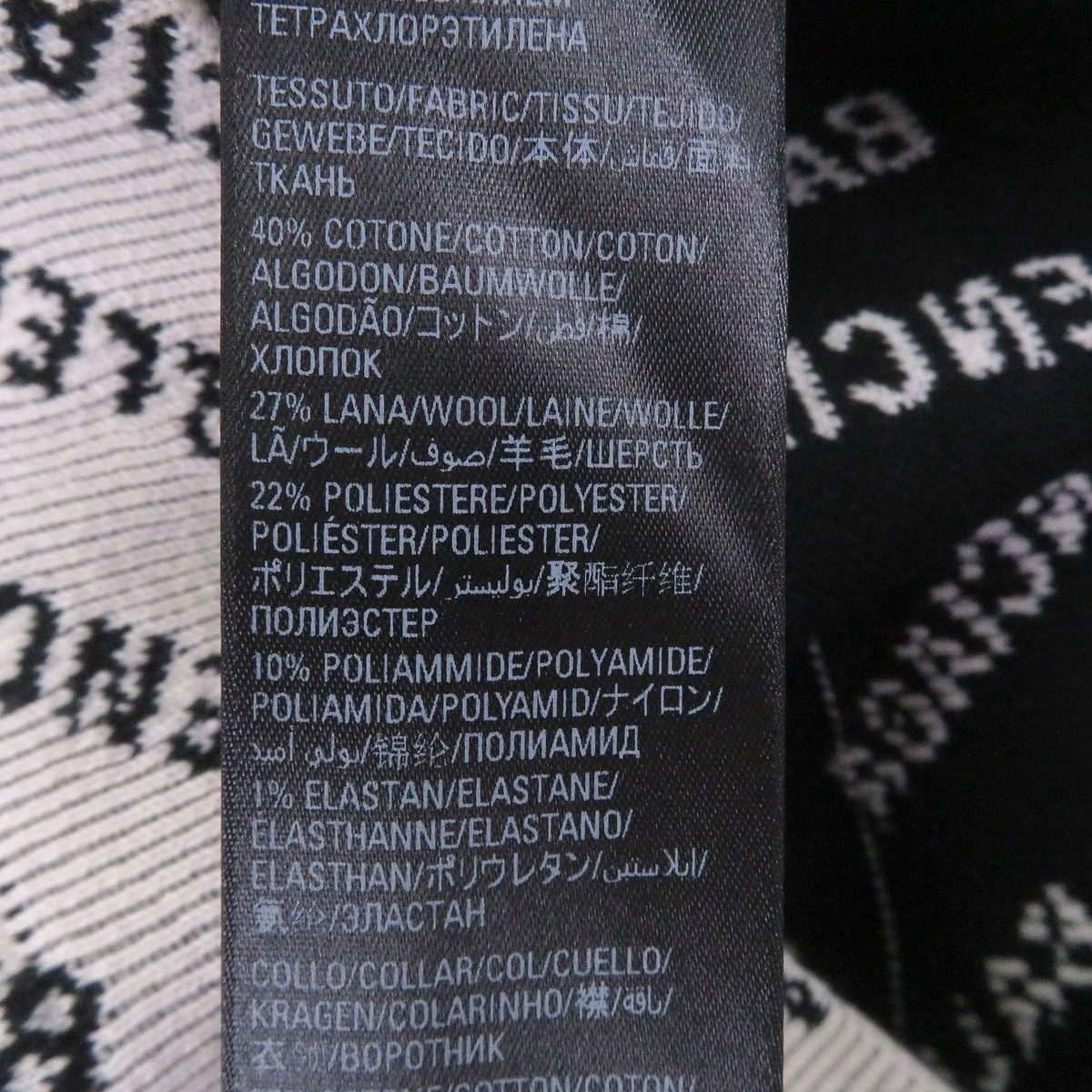 Balenciaga All Over Logo Sweaters All Sweater Knit Ivory XS — view 7