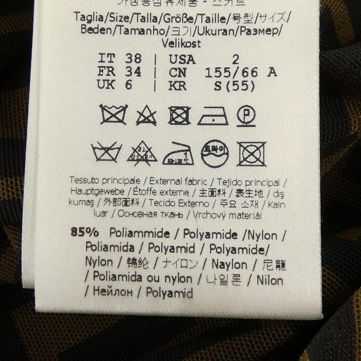 Fendi FF Motif Skirt — view 3
