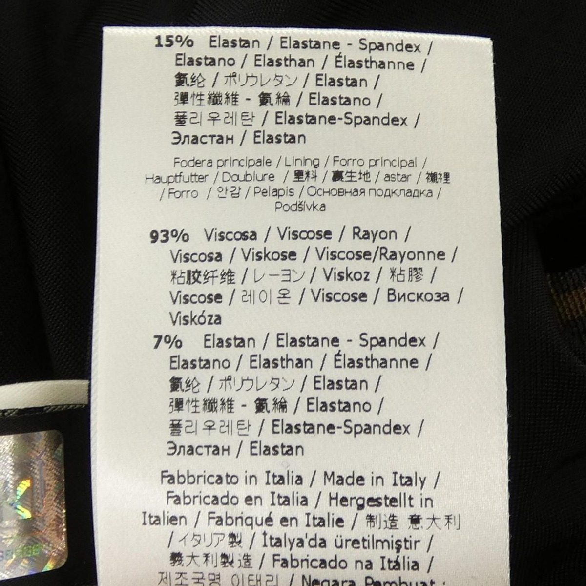 Fendi FF Motif Skirt — view 4