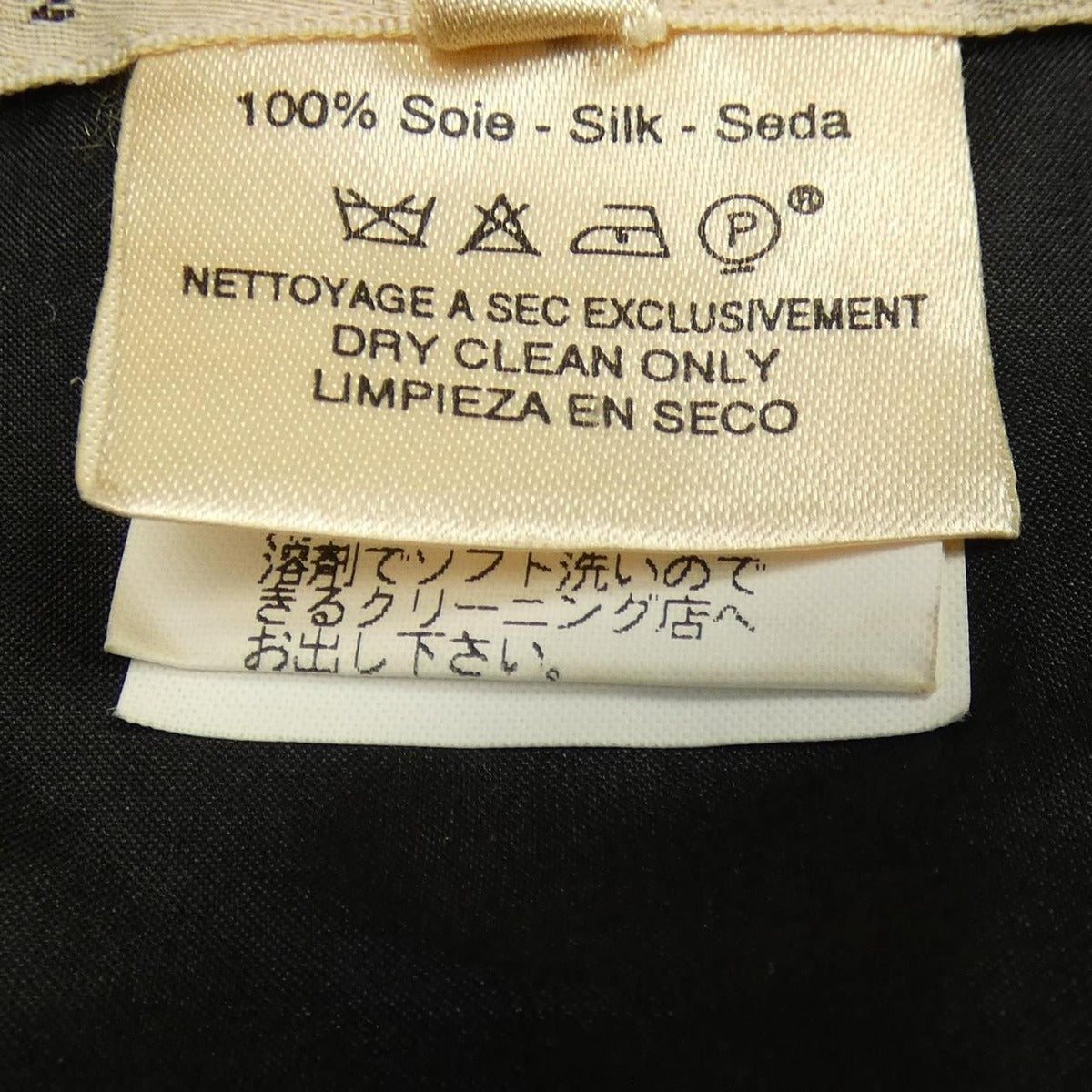 Hermes Vintage Animaux Solaires Vest Yellow Black — view 3