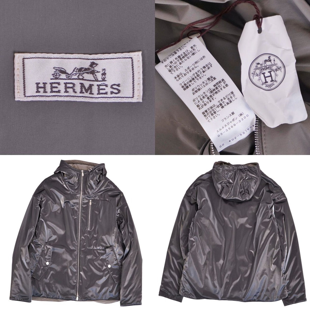 Hermes Runway Jacket Hoodie Zip Up — view 7