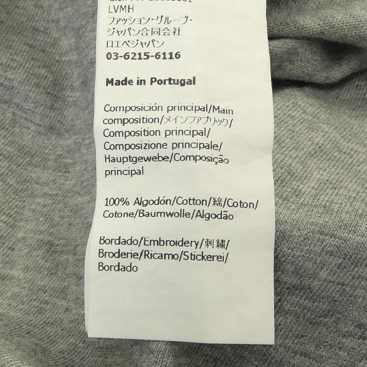 Loewe T-Shirt Gray — view 3