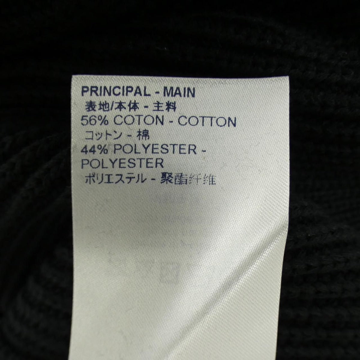 Louis Vuitton Knit Sweater Black — view 3