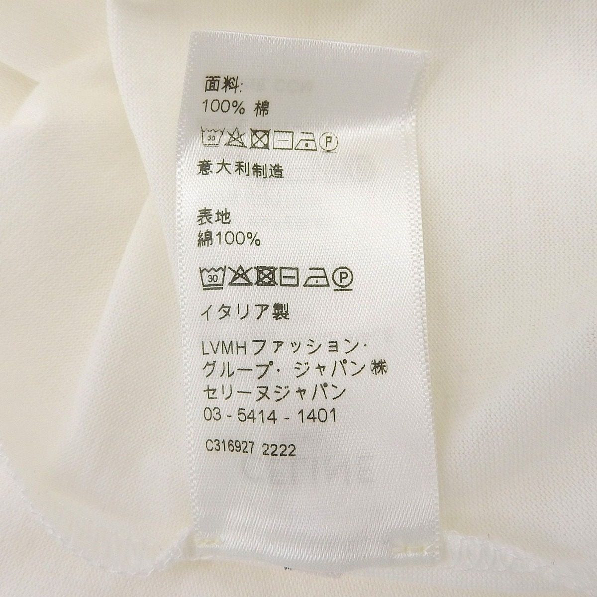 Celine Cotton Triomphe Embroidery Crew Neck Short Sleeve T-Shirt White XS — view 8