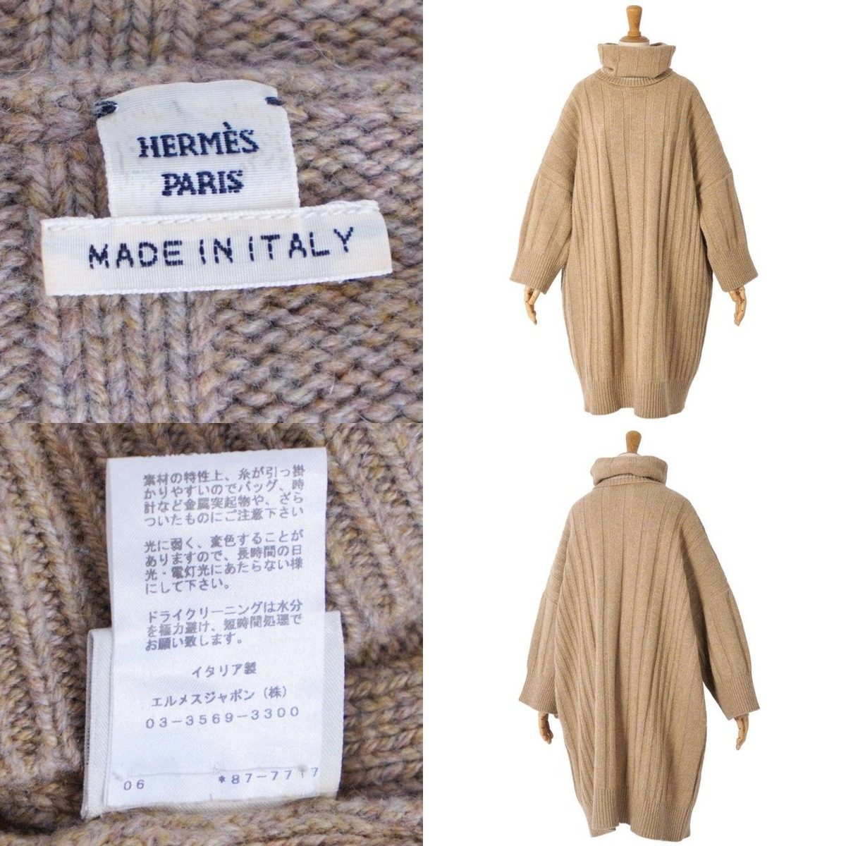 Hermes Dress Knit Cashmere Top — view 7