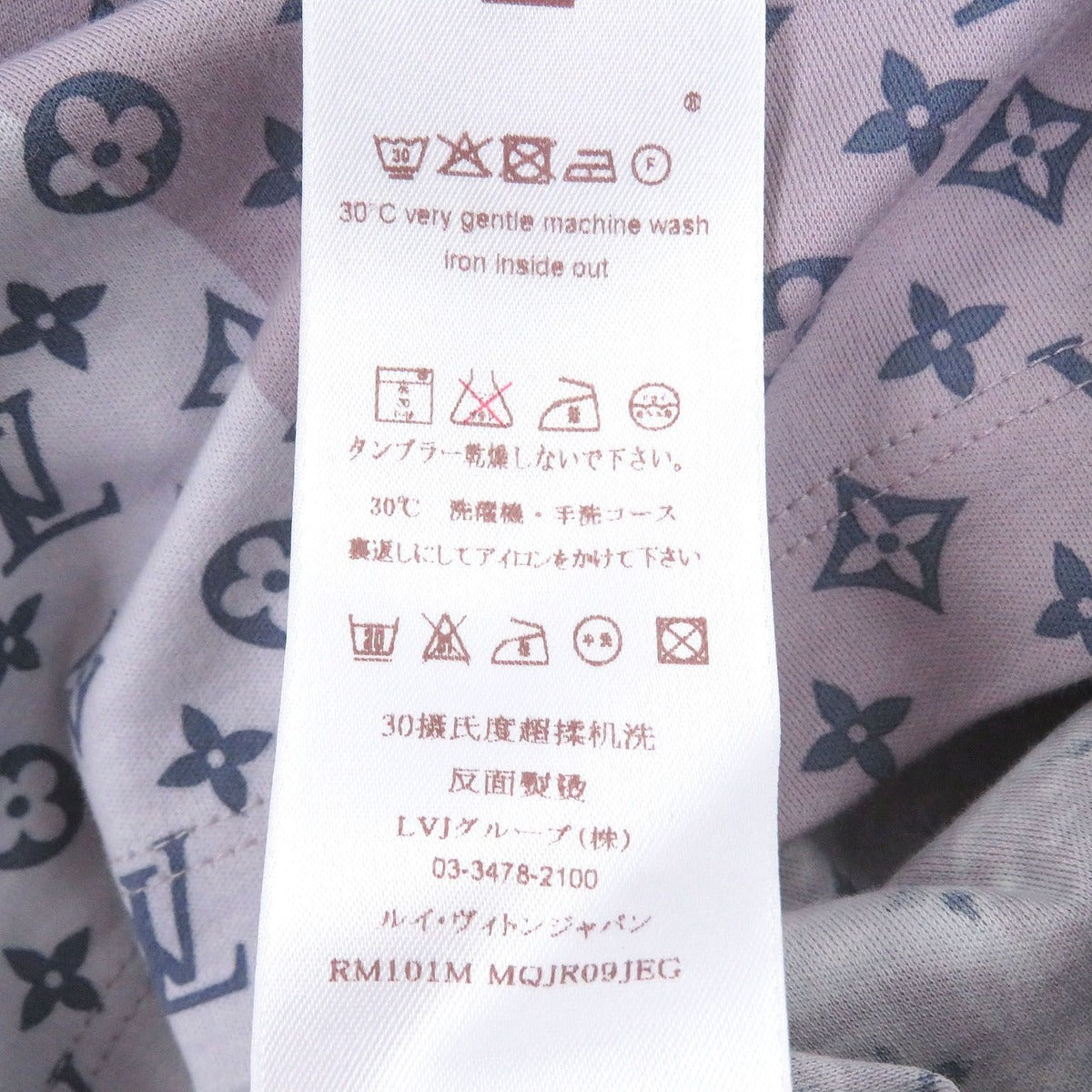 Louis Vuitton Monogram Star Allover Pattern Crew Neck Short Sleeve T-Shirt Cut — view 7