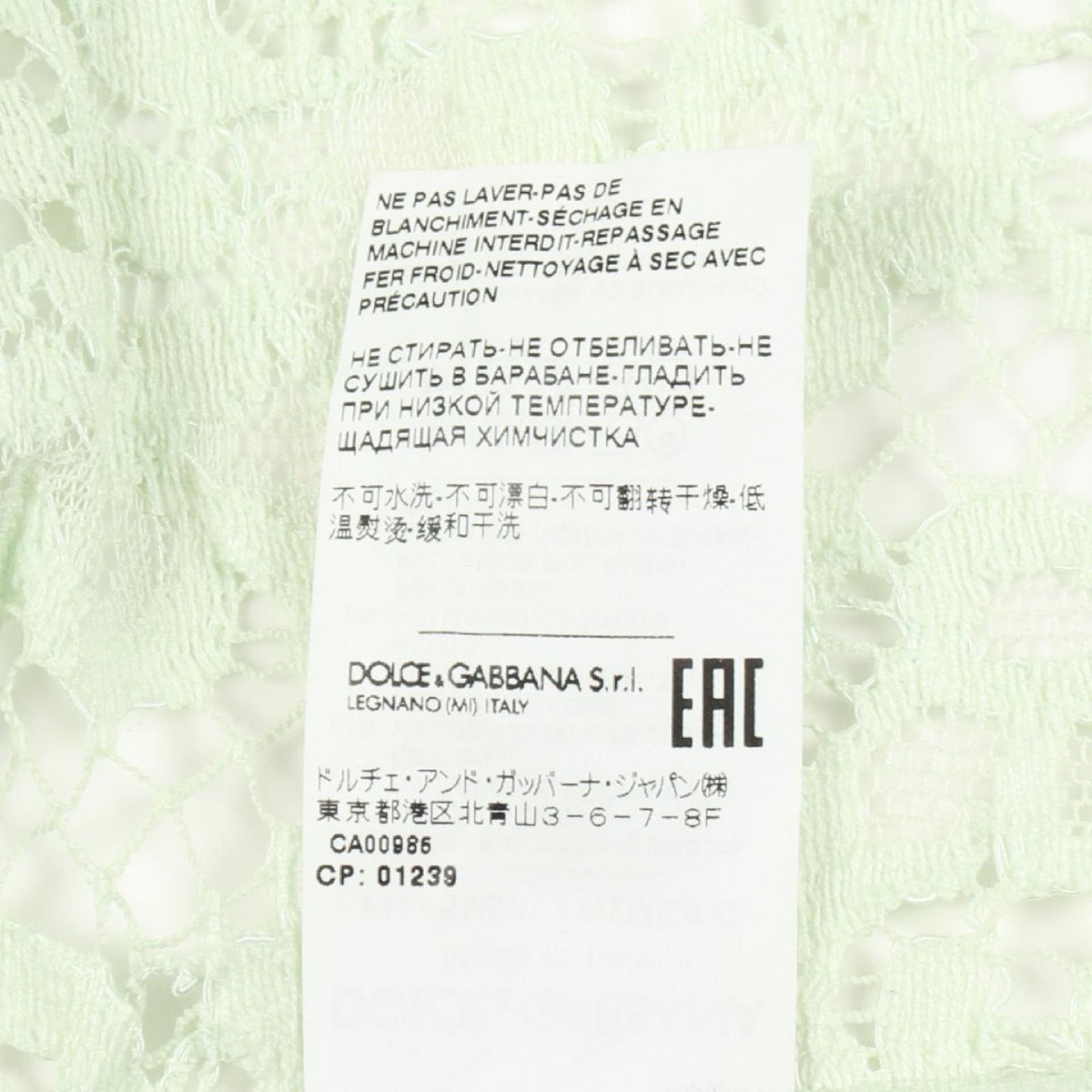 Dolce & Gabbana Full Lace Cotton Jacket — view 4