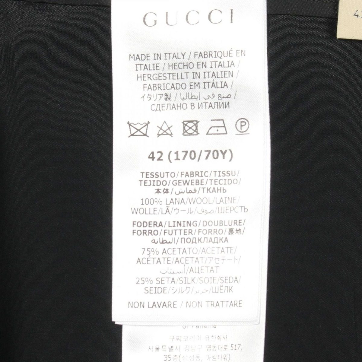 Gucci Skirt Wool Black — view 4