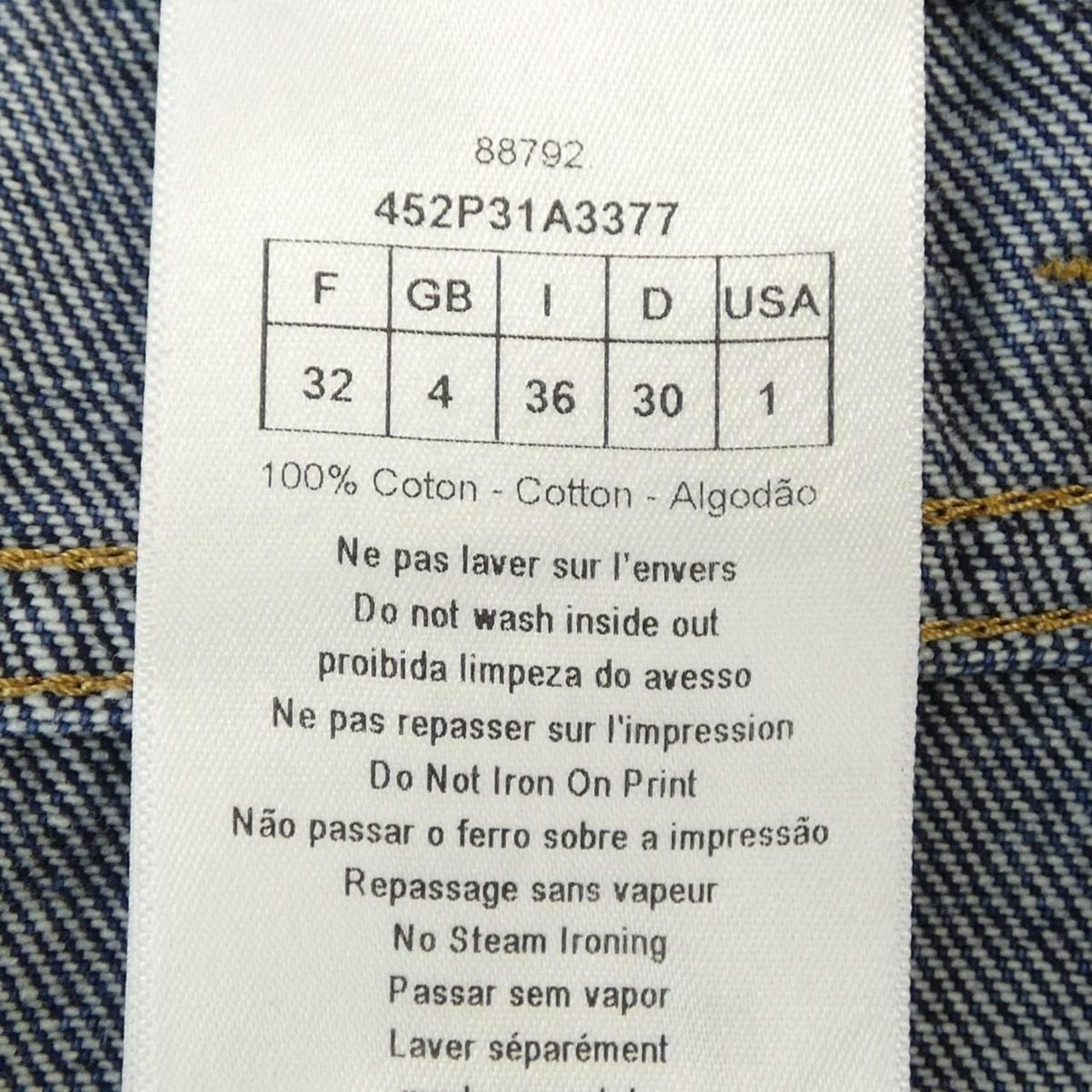 Dior Jeans Blue — view 3