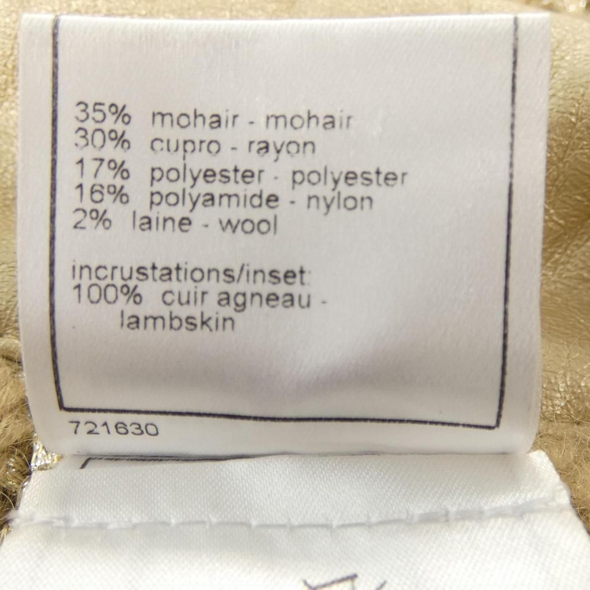 Chanel Vintage Jacket Beige 38 — view 3
