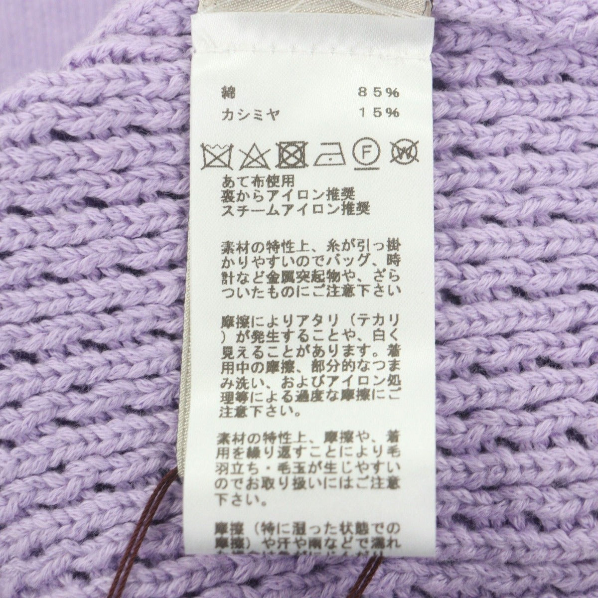 Hermes Cotton Cashmere Half Button Collared Pullover Knit Sweater Purple Black — view 6