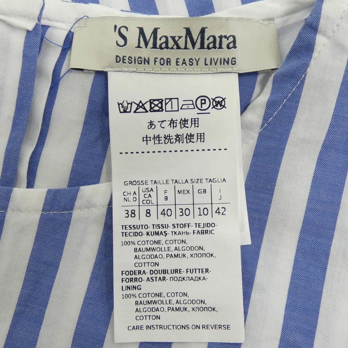 Max Mara S 'S Dress — view 3